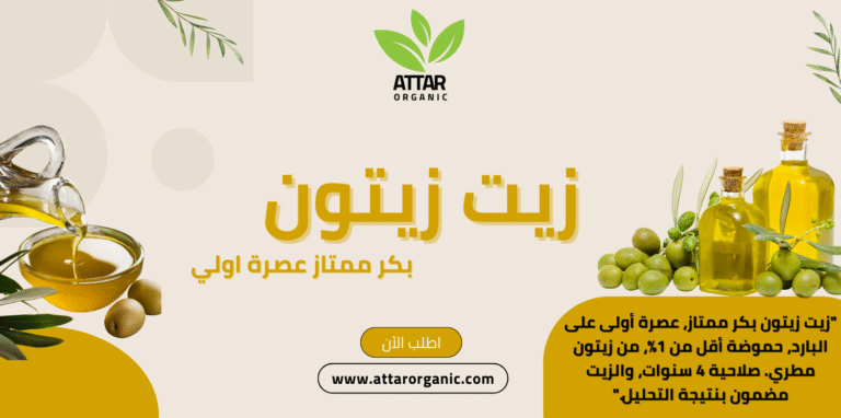 زيت زيتون (1)